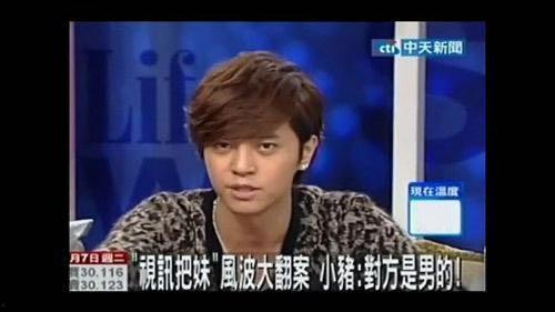 罗志祥女生最新爆料视频,惊人真相曝光！