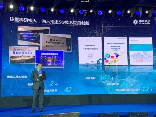 佛山中国移动最新爆料